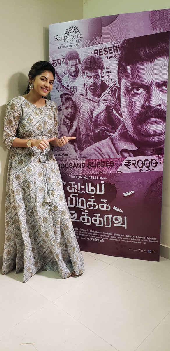 NaaNaa_offl's tweet photo. @ramprakashdir ‘s #SuttuPidikkaUtharavu promotions starts.

#SPUFromJune14
#11daystogoforSPU

#Mysskin @dir_susee @vikranth_offl @AthulyaOfficial @kanishk_offl @sujithsarang @JxBe @KalpataruPictrs  @_SPU7 @_pkrammohan @DoneChannel1 @Muzik247in @SureshChandraa @CtcMediaboy https://t.co/u97muh3WhW