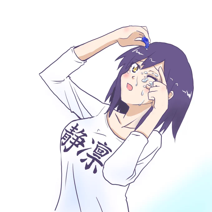 目薬が苦手なしずりんかわいい。
#凛Art #しずりん生放送 