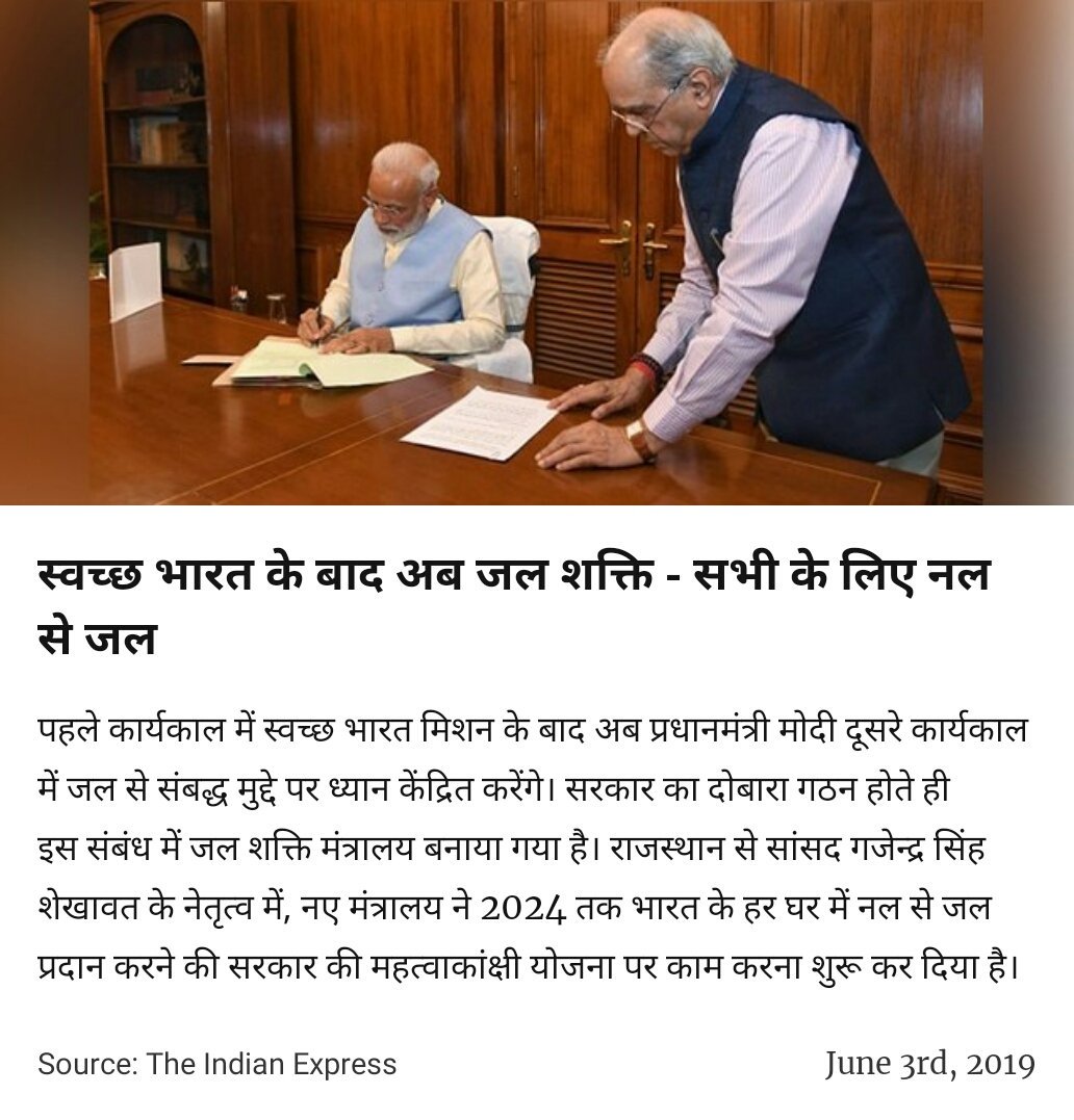 nstomar's tweet photo. स्वच्छ भारत के बाद अब जल शक्ति - सभी के लिए नल से जल
https://t.co/2E1PcySJpQ

via NaMo App https://t.co/cnD8VdqEEt