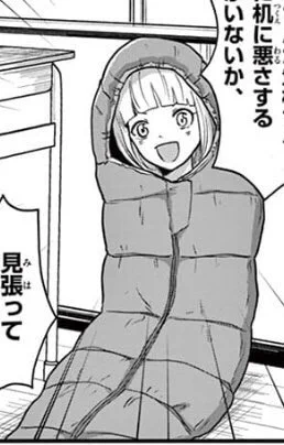 寝袋夢乃 