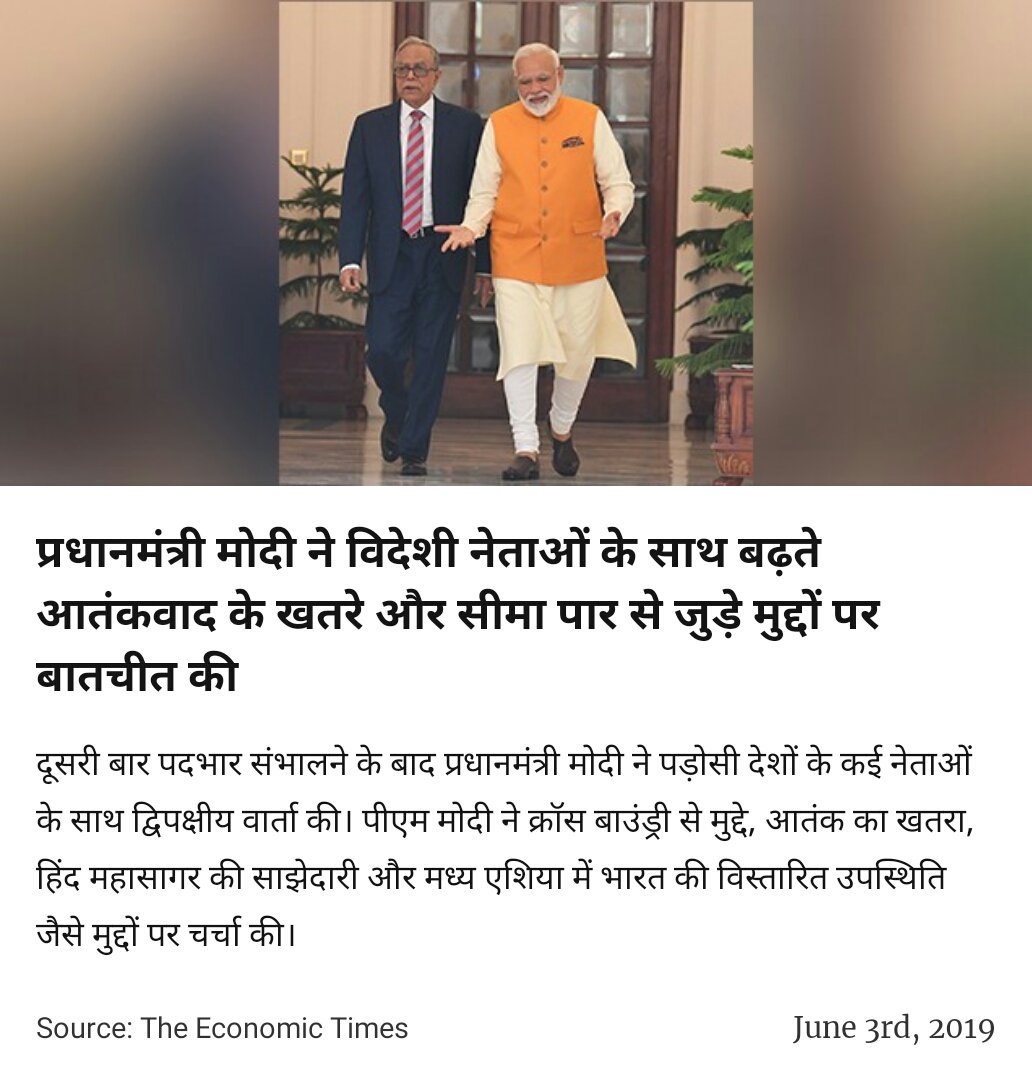 nstomar's tweet photo. प्रधानमंत्री मोदी ने विदेशी नेताओं के साथ बढ़ते आतंकवाद के खतरे और सीमा पार से जुड़े मुद्दों पर बातचीत की
https://t.co/SYR6OUgKN4

via NaMo App https://t.co/7ThSfXgUkL