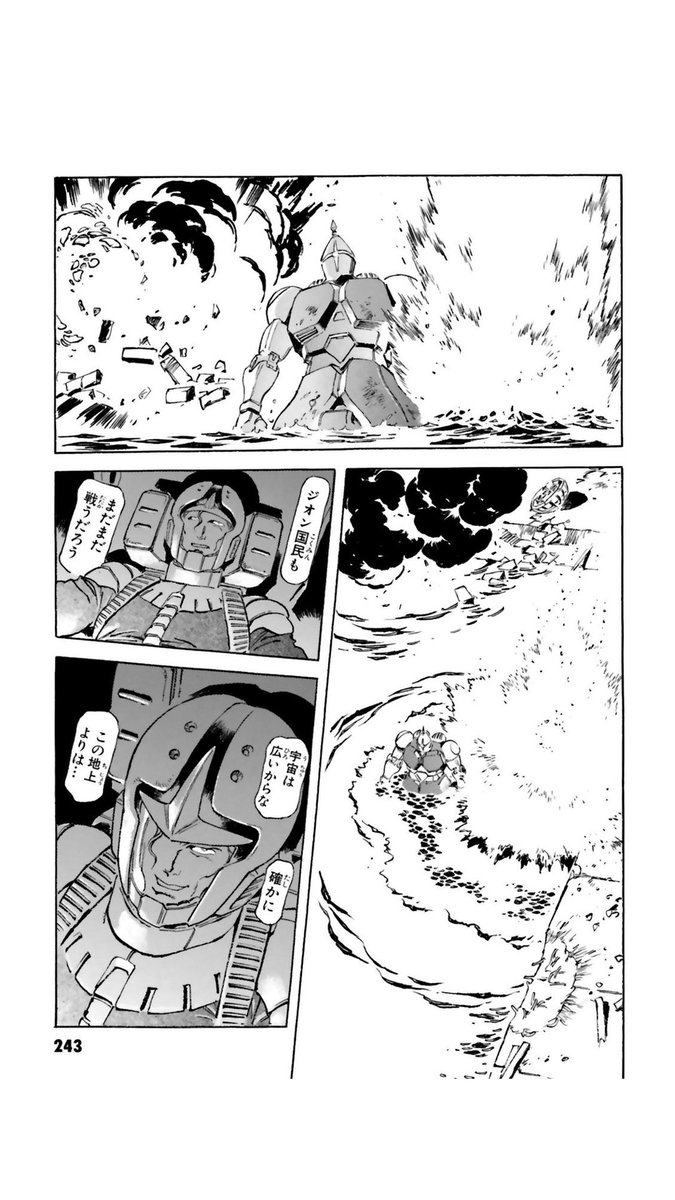 りー Ymin G Usanami Bunny Nadepoyon ジオン目線だとアムロがいかに悪魔かが分かるいい漫画です ちなみにオリジン最高に読むべきとこは オデッサのマ クベです マ クベ 中将 原作だと大佐だけどオリジンではキシリアより階級高い もいいし たぶん