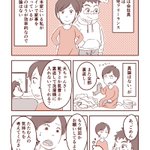 勝手な思い込みでイライラしていた話。やってあげてるの精神だと見返りをいつか求めてしまうというのがわかりすぎる・・・