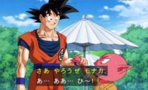 ドラゴンボールの最新情報やネタ☆超・Z・GT على X: 