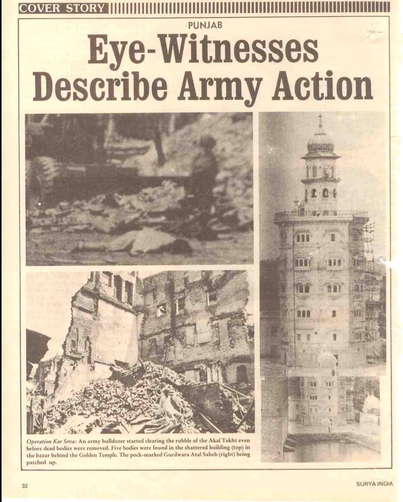 From the magazine Surya India (August 1984), one learns that after Operation Bluestar the Indian army carried out "Operation Kar Seva" where they bulldozed and removed rubble of the Akal Takht even before dead bodies were removed. (19/n)
