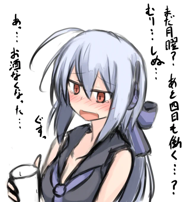 ↓の質問箱に入ってたので、落書きㇵクちゃん。
お題箱じゃないのでいつも以上に雑な落書きですが、ユルシテユルシテ… 