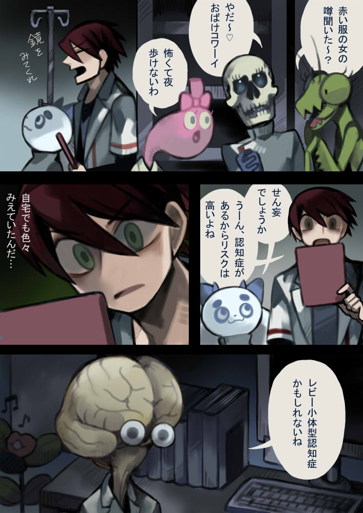 ゆざわ三分クッキング 