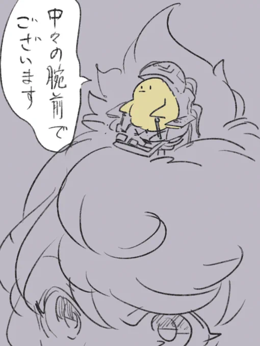 ヒヨコが本体の可能性…
