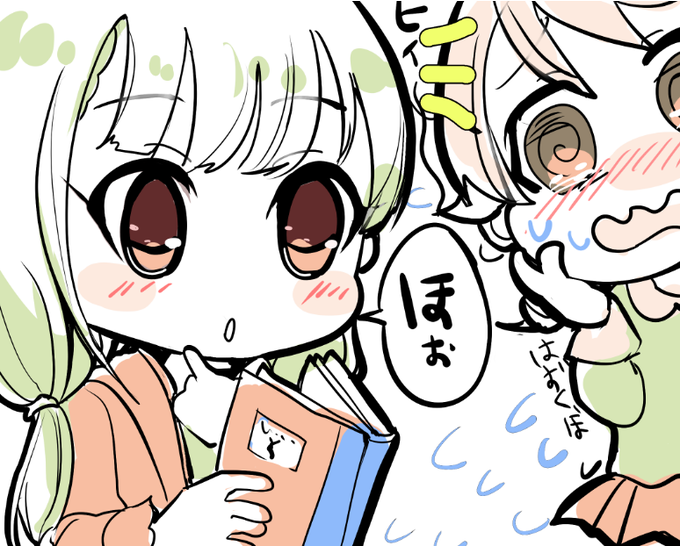 リハビリ ポエム交換大会 
