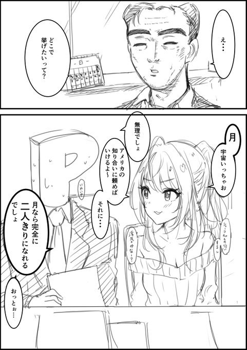 せっかくなのでLipps揃えました 