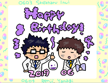 いつまでもはかきょ一緒に仲良しで汁作っていてくれ…#柳蓮二生誕祭2019 