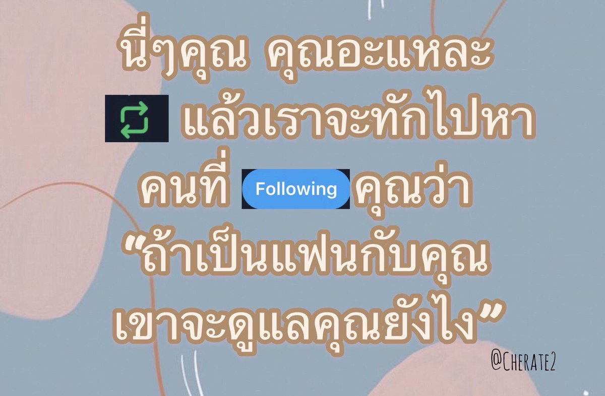 ปีโป้🧸🤍 tweet media
