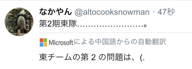 @altocooksnowman 