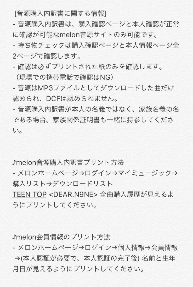 Miru みる Mirumiruchie Twitter