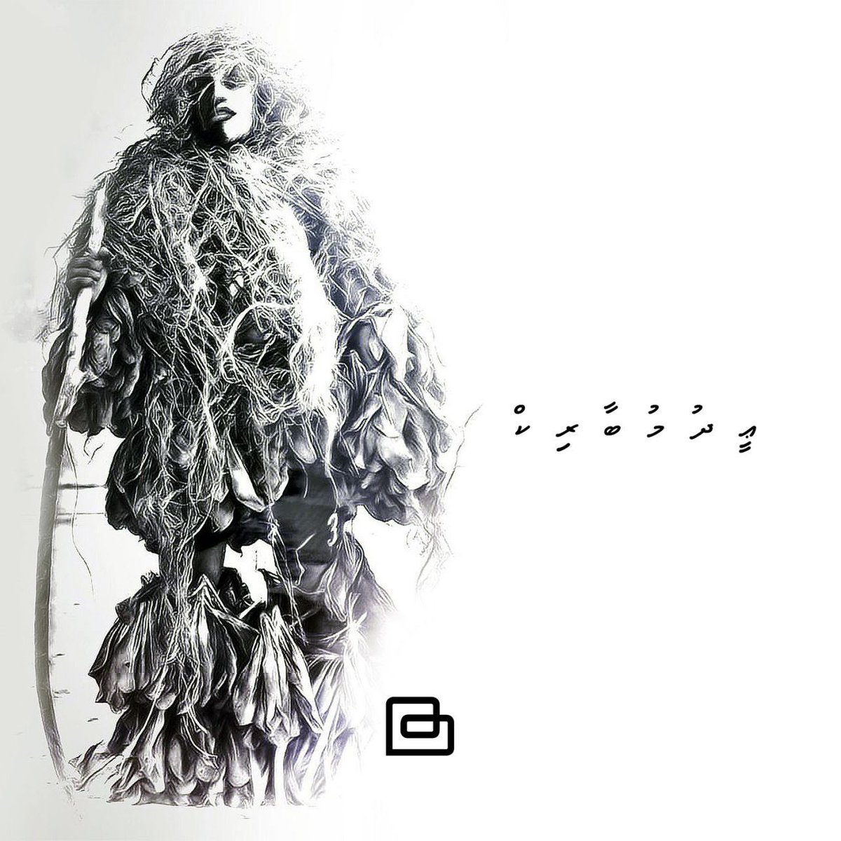 BlazonMV's tweet photo. ޢީދު މުބާރިކް https://t.co/C73lBFDX3y