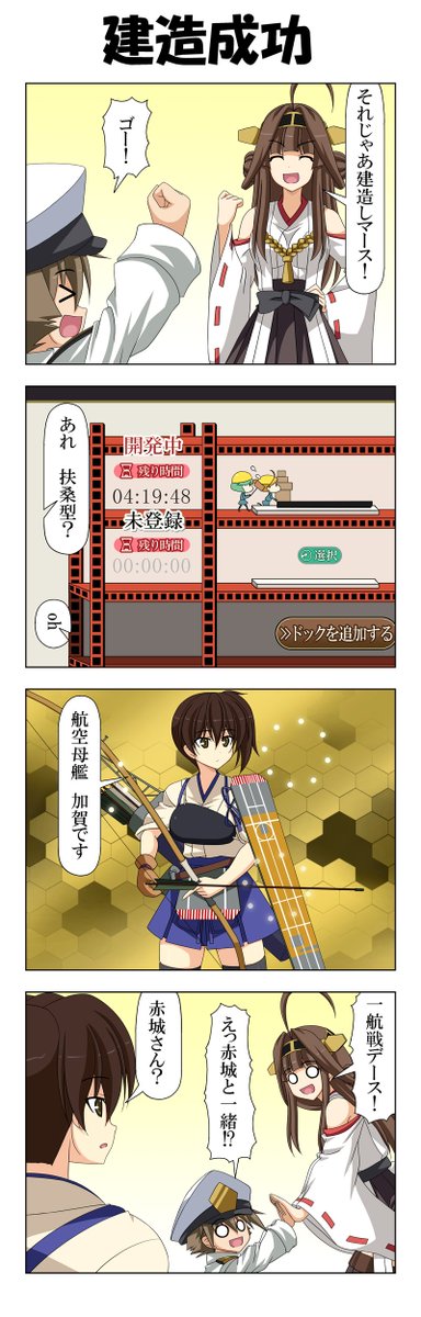 子供提督はじめました 番外編 49～52
ここから番外編の動画5の分。お姉ちゃんの件は番外編34辺りを見てもらえれば。 