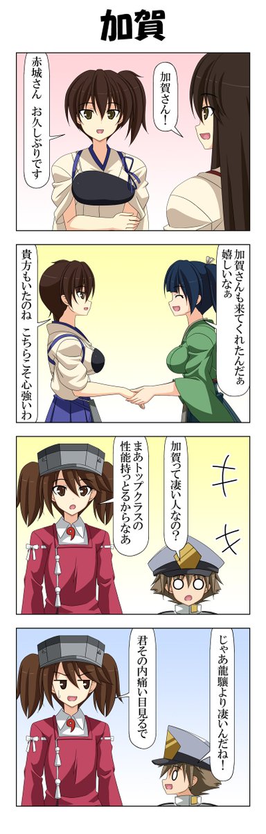 子供提督はじめました 番外編 49～52
ここから番外編の動画5の分。お姉ちゃんの件は番外編34辺りを見てもらえれば。 