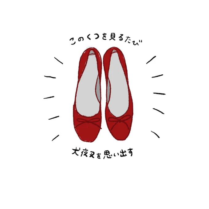 おしゃれなイラスト風に、ウルトラどうでもいい独り言。 