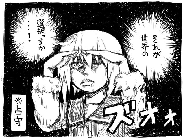 #画像を4枚晒したらrtがきてフォロワーがぶわーって増えると聞いて
艦これのちょっとユニークだと自分で思っている絵を上げてみよう。 