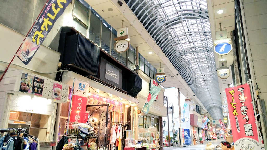 都市商業研究所 都商研 そう ガーデンテラス2階です まぁタピオカなら大分駅からパークプレイス行くよりも別府の銀座通りの個人店か別府のタリーズ行くほうが早いんですけどね W