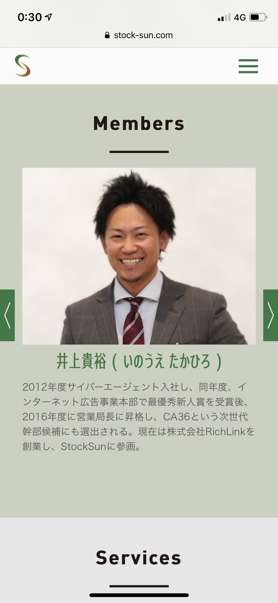 株本祐己 フリーランス名鑑 年収スカウト フリーランスサミットlpで気付いた方もいるかもですが サイバーエージェント局長も参画してくれてるので 広告案件もこれから力入れていこうと思います ネット広告ならstocksun T Co Vwnbcufhtf Twitter