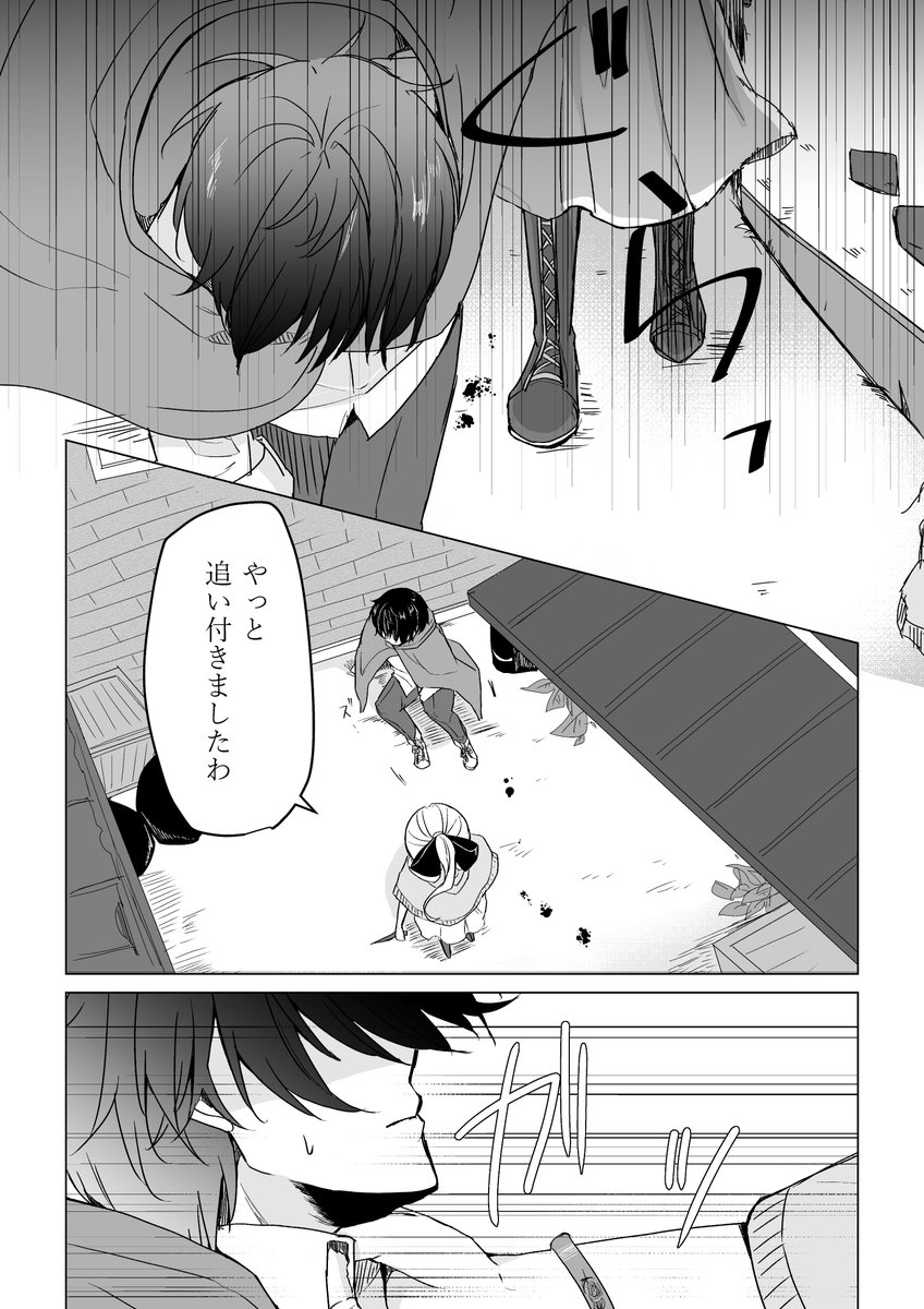 ④ 