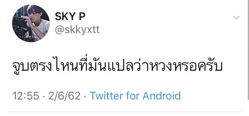 dream. tweet media