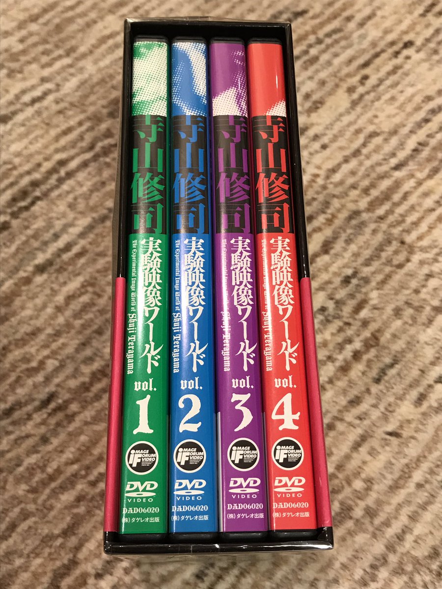 寺山修司　実験映像ワールド　コンプリートDVD-BOX dvd 寺山修司 実験映像ワールド トマトケチャップ皇帝(オリジナル完全