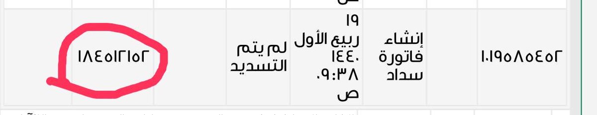 ar_oo7's tweet photo. #سدير يا أهل الخير .. فزعتكم ذا ثالث عيد وهو مو معانا ساعدونا ولو برتيوت 
رجل عليه دين ومسجون اوشك ع اكمال السنتين .. ونحن لها بعون الله .. همتكم يارجال لندخل السرور عليه وعلى أسرته. https://t.co/opwSxMaq8w