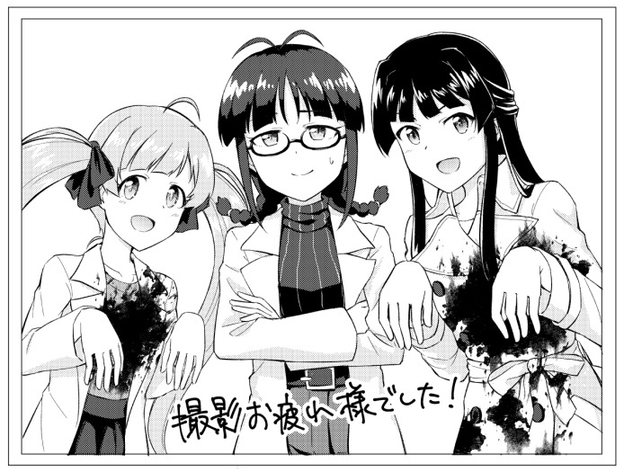 おまけ
暴力描写の程度はこちらでお察しください(血糊) 