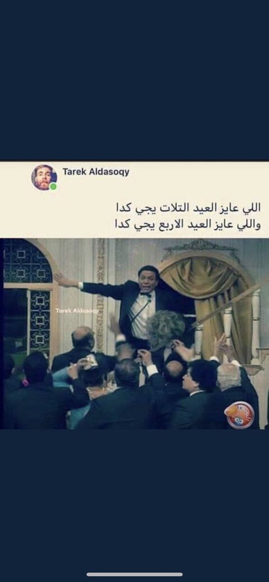 0ulllo's tweet photo. MOOD:
#عيد_الفطر_المبارك https://t.co/5v5a7wmQrG