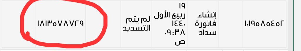 ar_oo7's tweet photo. #عيد_الفطر_المبارك يا أهل الخير .. فزعتكم ذا ثالث عيد وهو مو معانا ساعدونا ولو برتيوت 
رجل عليه دين ومسجون اوشك ع اكمال السنتين .. ونحن لها بعون الله .. همتكم يارجال لندخل السرور عليه وعلى أسرته. https://t.co/3QIvwS5Tr3