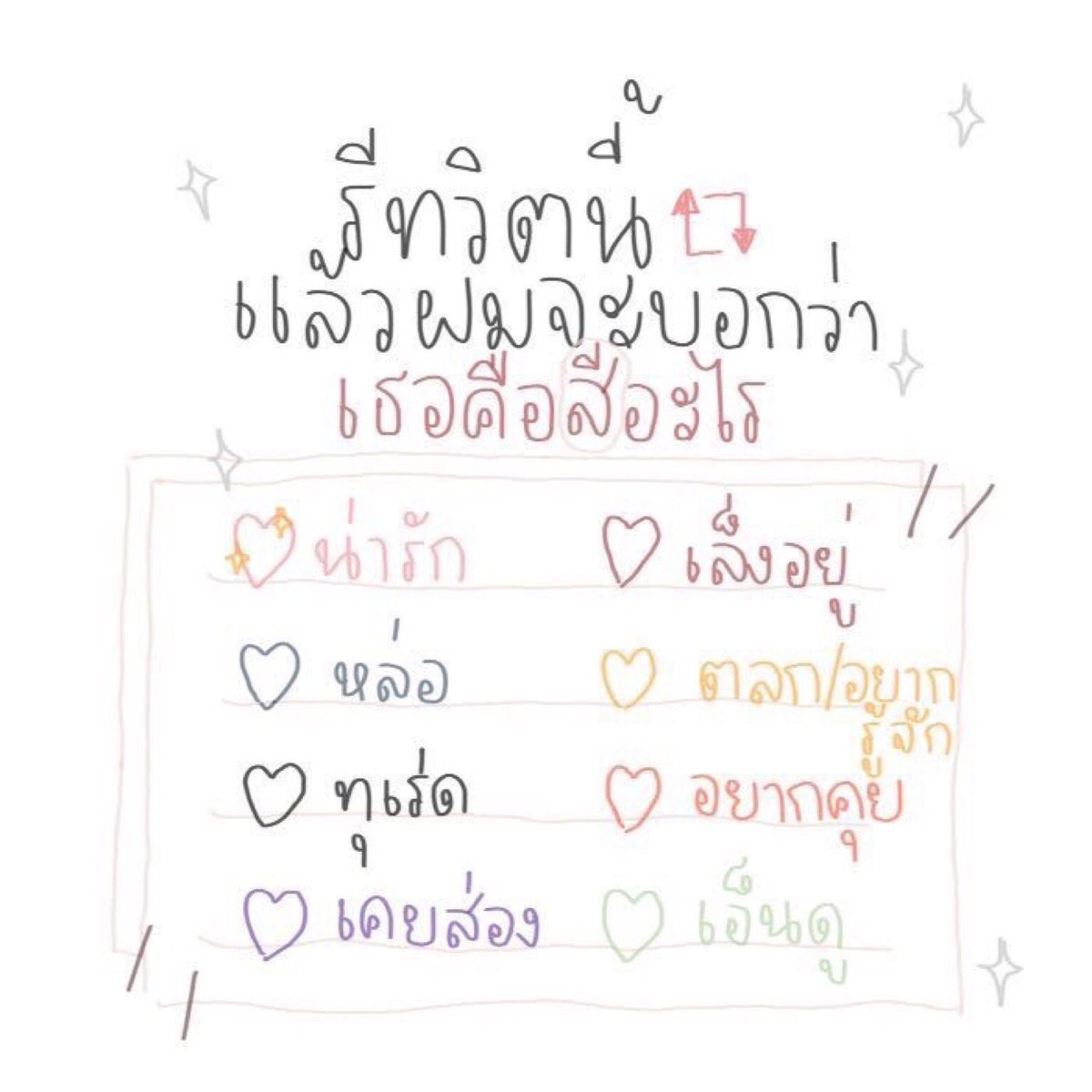 กะแต๊ก 📸 tweet media