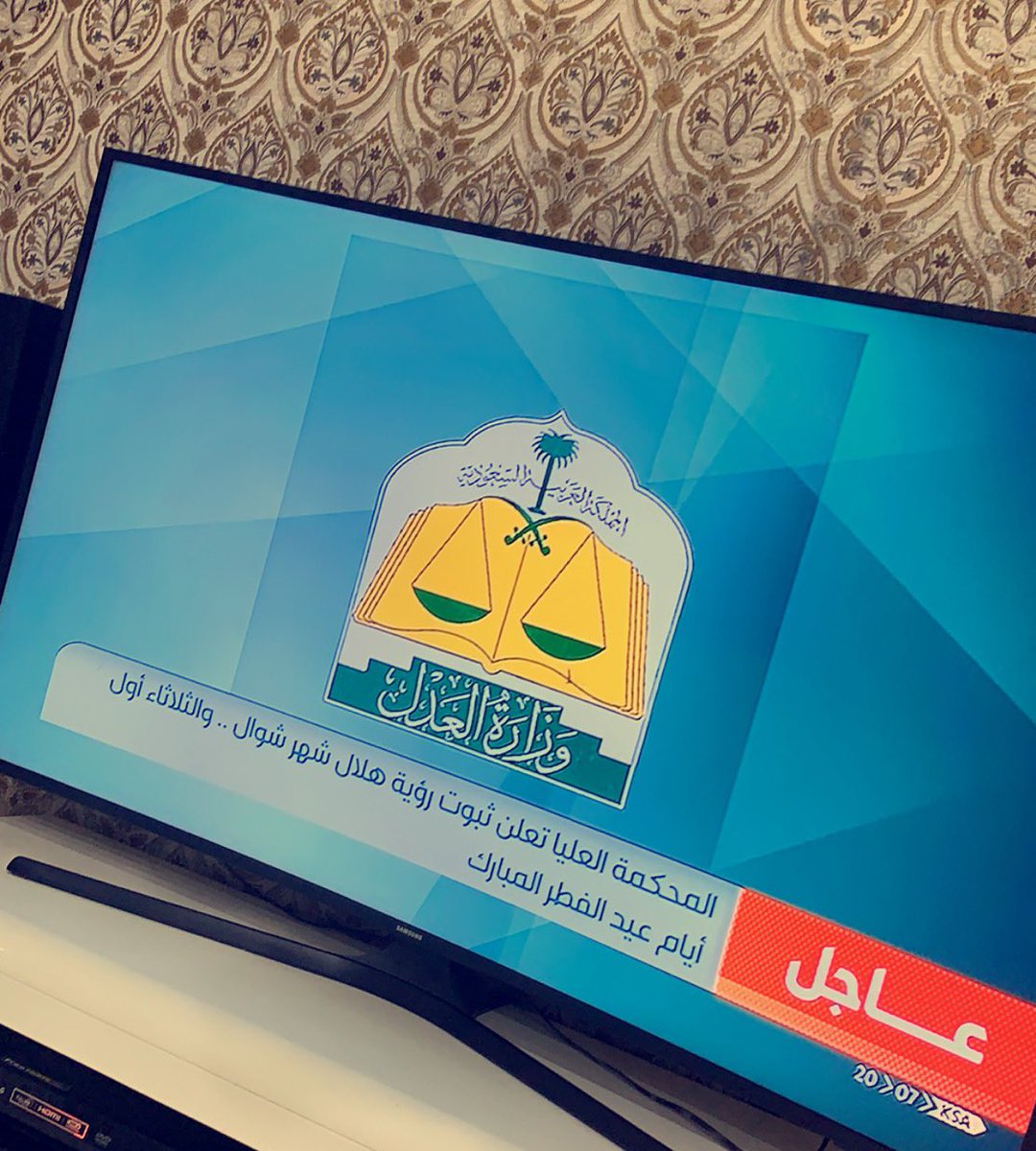 Mo7amed505's tweet photo. #عيد_الفطر_المبارك

كل عام وأنتم بألف خير ❤️ https://t.co/xEkg9n8stq