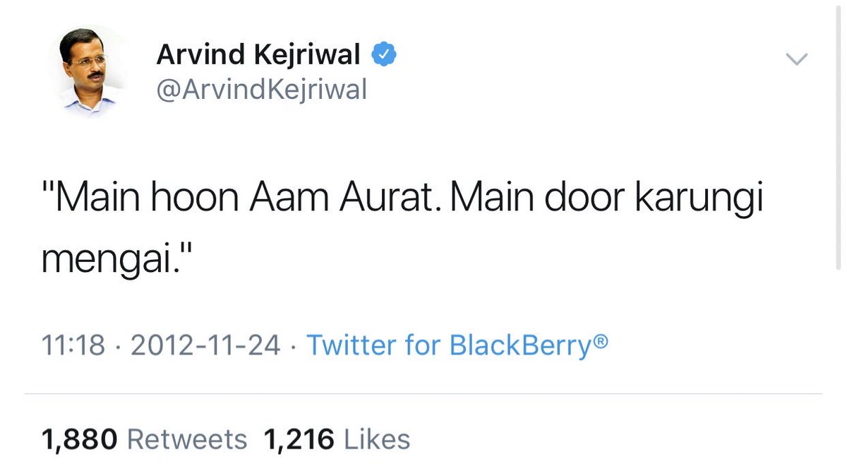 If not anything, you’re even more stupid if you don’t learn from someone else’s failure. If Kejriwal is thinking this is their pathbreaking #AbHogaNYAY for Delhi 2020, then Delhi ke Maalik ka ab Bhagwan hi Maalik hai. Stop taking people for free political rides.