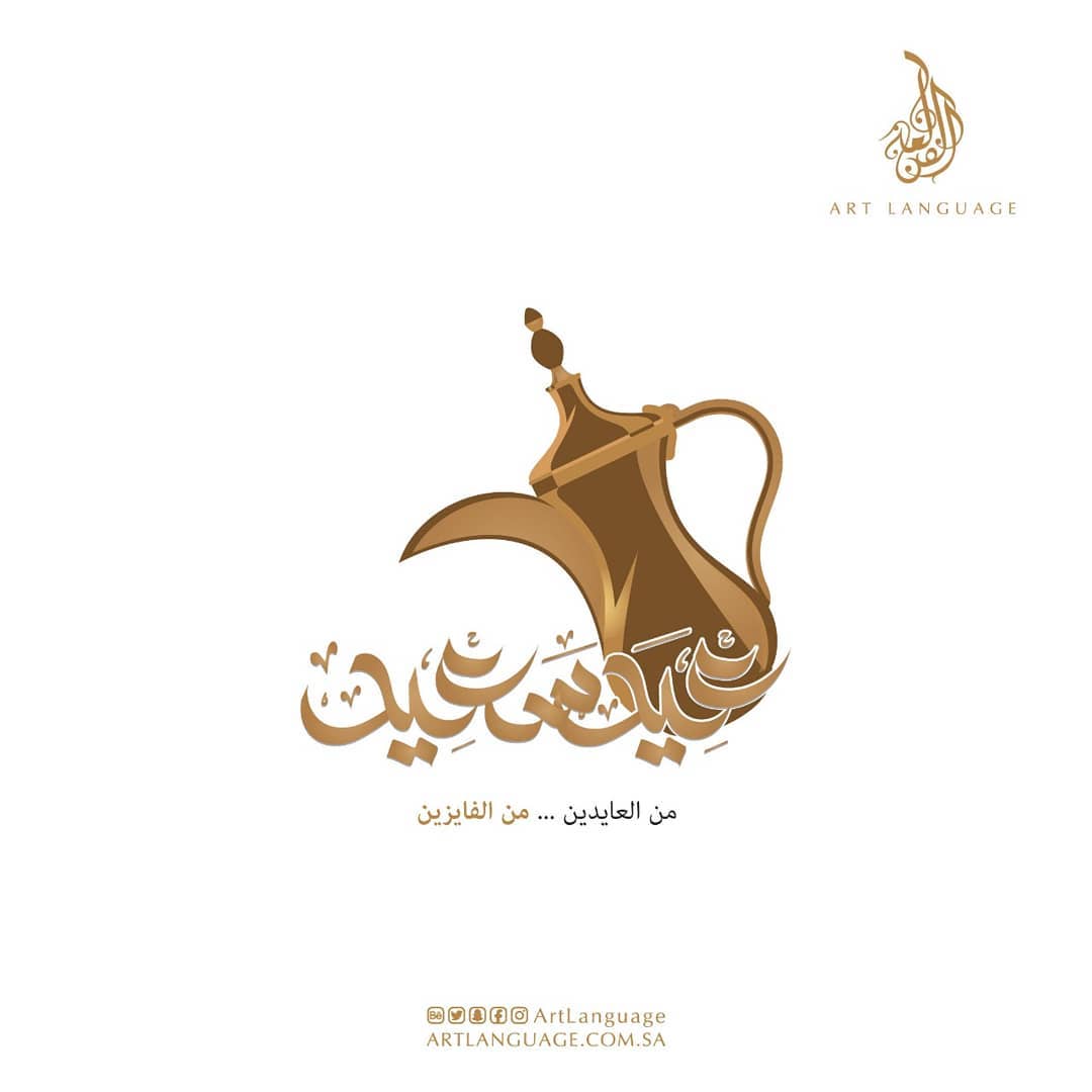 وكالة لغة الفن الإعلامية tweet media