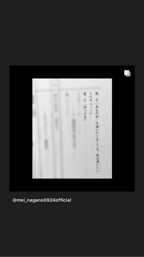 daisuke_k28's tweet photo. @myrk29161 感動のシーンがこちらです https://t.co/vQEcmRkjc0