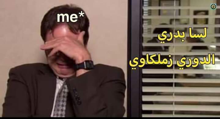 Zamalek SC 😭💙