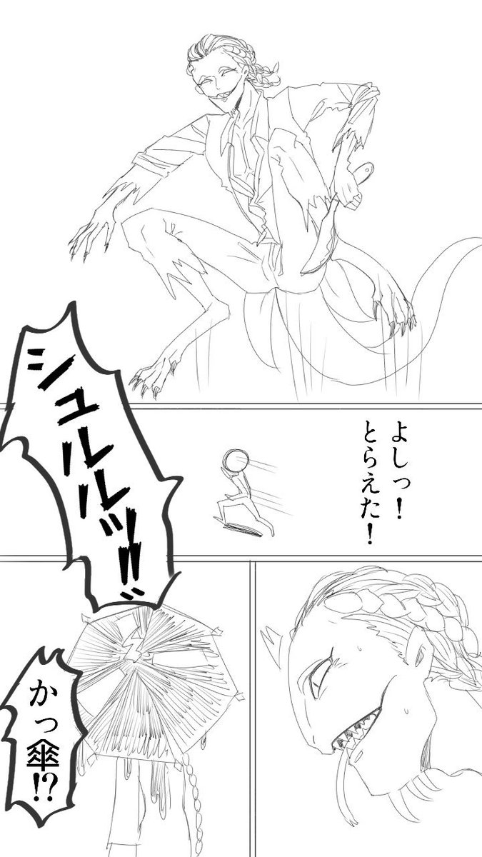 久しぶりの手抜き漫画wwww

リザードマンがもしダブハンで使えたら1回はなるでしょ…?
と思ったので描いたwww
マジで手抜きwww 