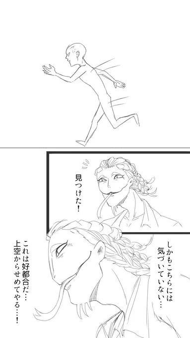 久しぶりの手抜き漫画wwww

リザードマンがもしダブハンで使えたら1回はなるでしょ…?
と思ったので描いたwww
マジで手抜きwww 