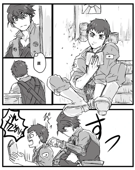 日焼けが気になる時期だけど直くんは顔だけ焼けて他は白いんだろうなっていう白米食いたい豊直漫画。 
