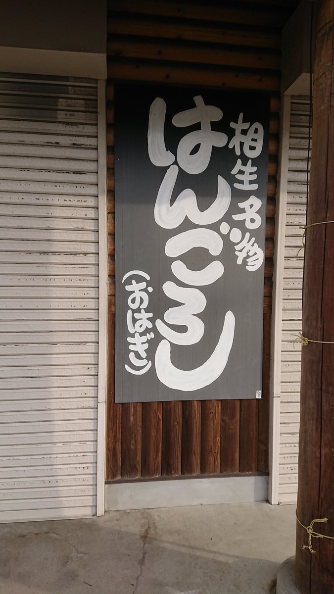 Hashtag はんごろし Auf Twitter Hashtag はんごろし Auf Twitter