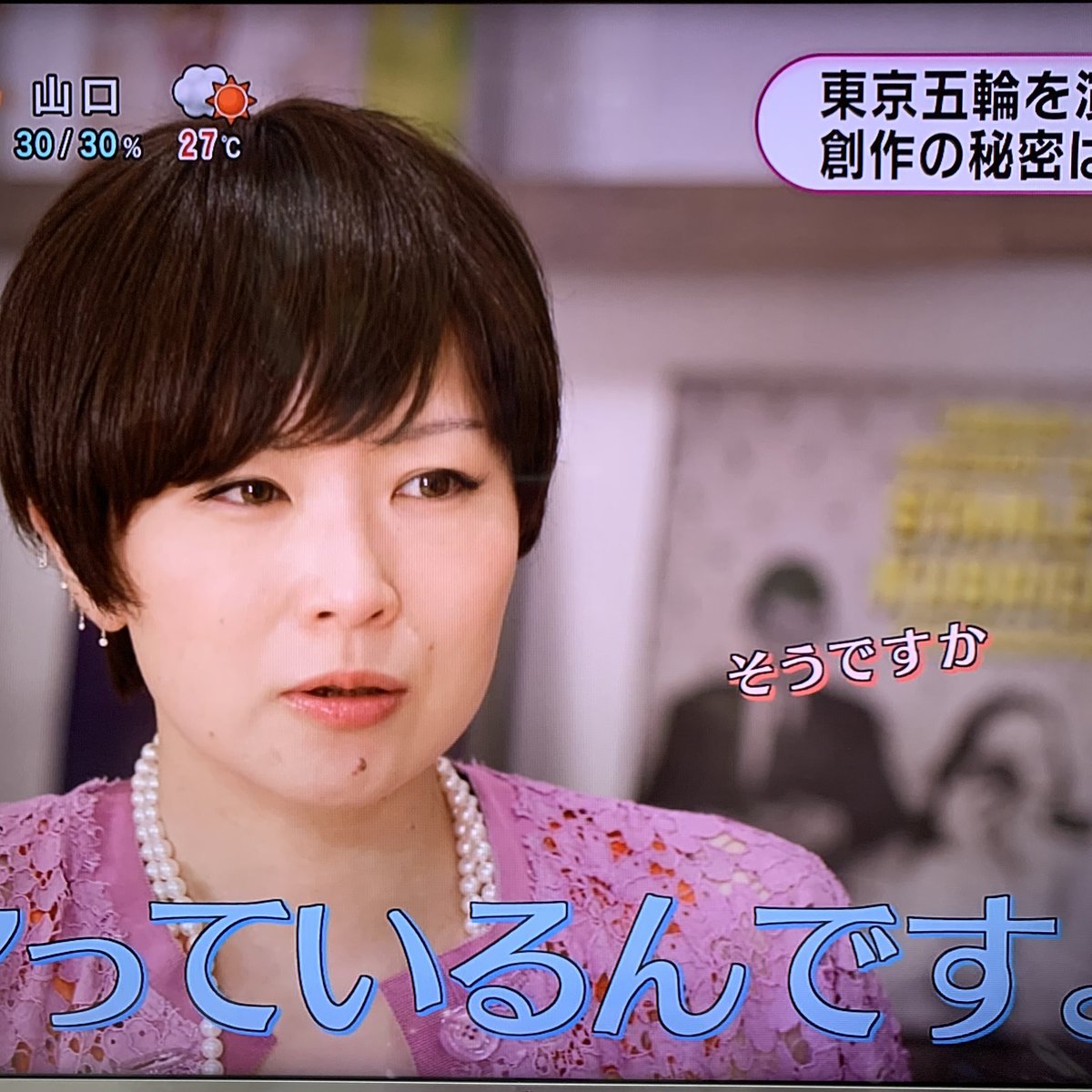 19年6月4日 めざましテレビで 椎名林檎 が話題に トレンドアットtv