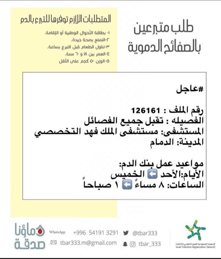 تفائل (@ttteee6060) on Twitter photo 