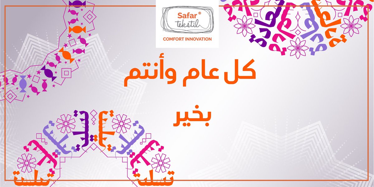 Safar_tekstil's tweet photo. شركة سفر تاكستيل تهنئكم بحلول#عيد_الفطر_المبارك 🎊✨🎊 https://t.co/WKqHOcVh5q