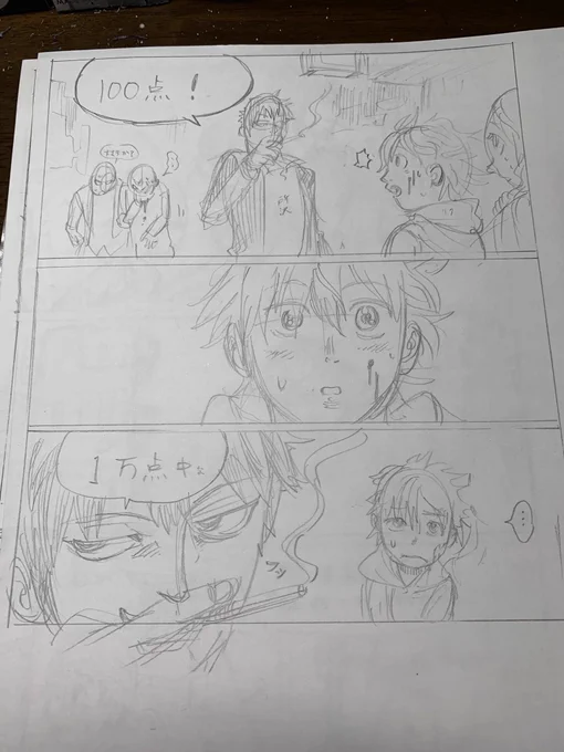 …?(記憶にないラフ絵 