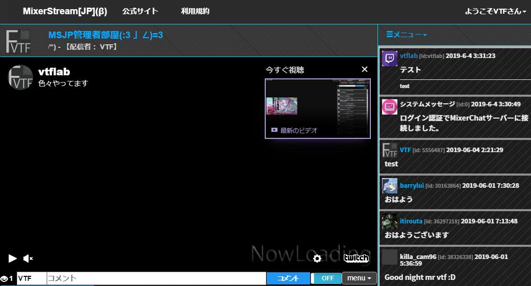 最も好ましい Twitch チャット Twitch チャット 名前