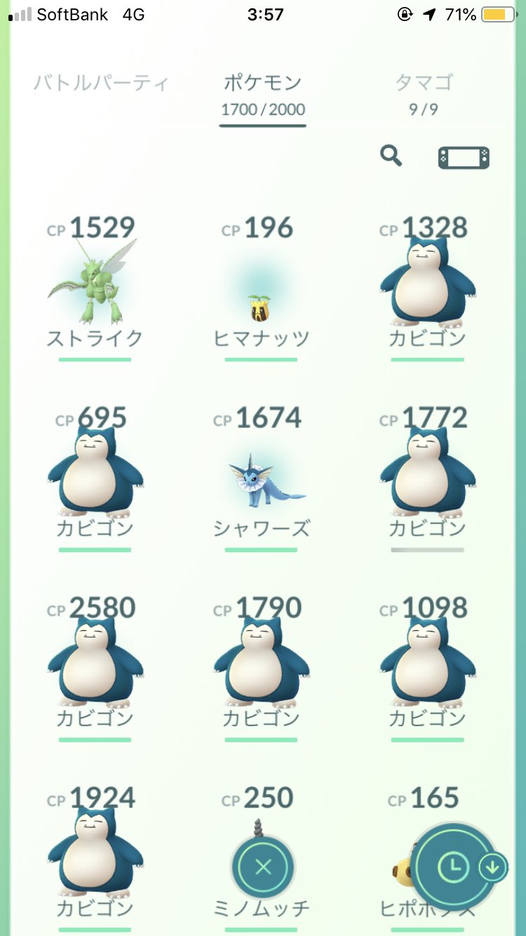 うたいち ポケモン Go ボックス整理中皆さん伝説ポケモンどうしてますか 全然博士に送れない私だなぁ やむなく送った子はいるが T Co 53wmlxpqs1 Twitter