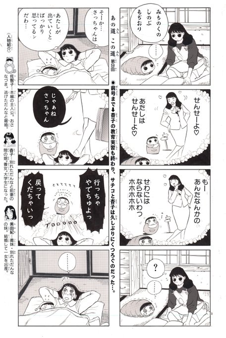 よしおのtwitterイラスト検索結果 古い順
