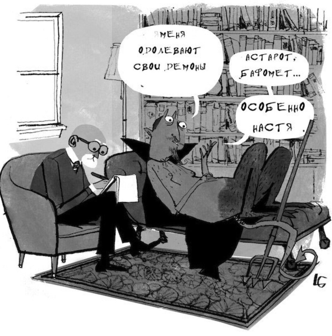 Психоанализ юмор